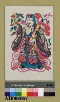 藏品(八仙之「張果老」)的圖片
